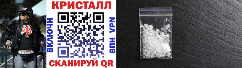 Amphetamine Розовый Алупка
