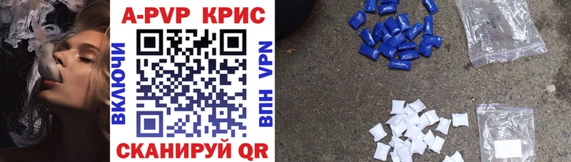 Alpha-PVP СК Алупка