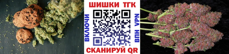 Еда ТГК конопля  Алупка 
