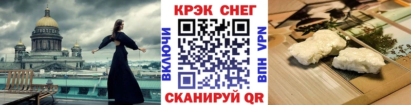 COCAIN Колумбийский  Алупка 