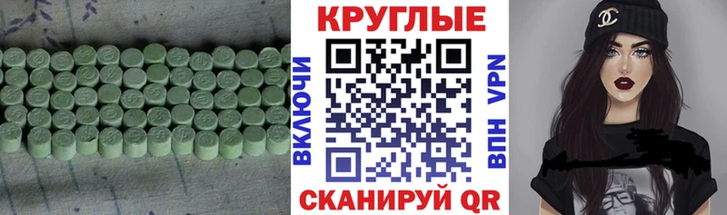 Ecstasy бентли  Алупка 