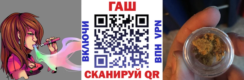 ГАШИШ Premium  Алупка 