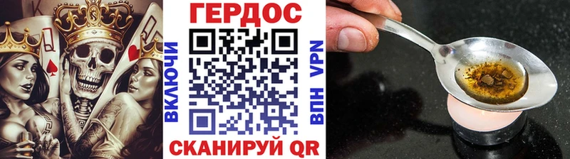 даркнет состав  Алупка  Героин герыч 