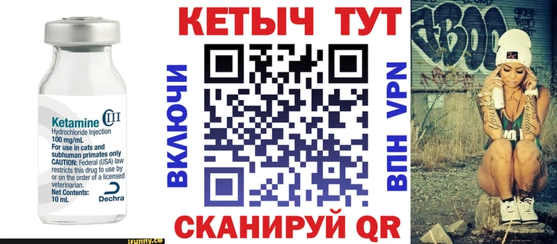 купить наркотик  Алупка  Кетамин ketamine 