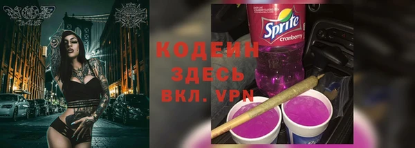 MESCALINE Алексеевка