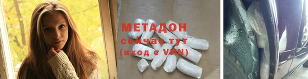 метадон Алексин