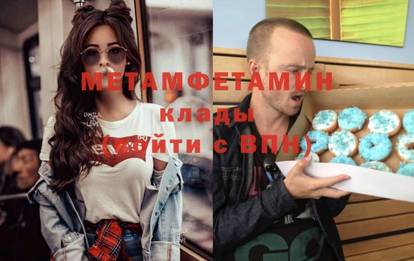 метадон Алексин