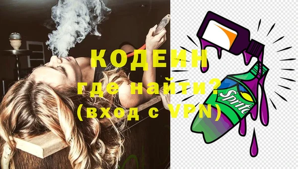 MESCALINE Алексеевка