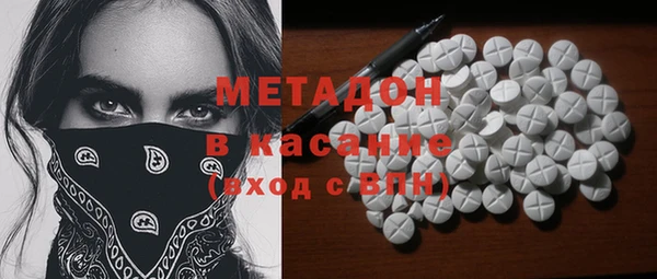 стафф Снежногорск