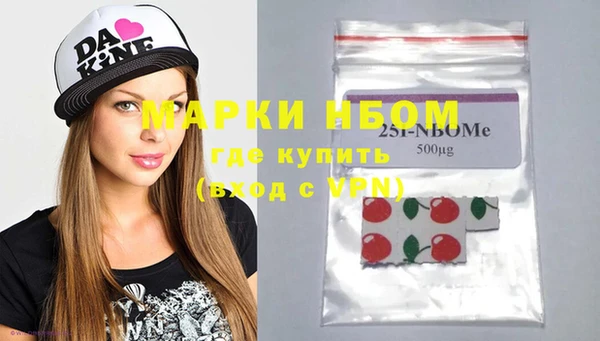 MESCALINE Алексеевка