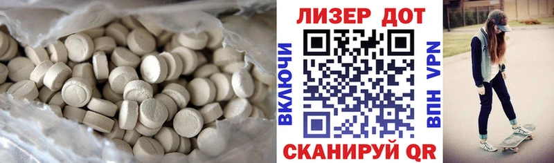 ЛСД экстази ecstasy  Алупка 