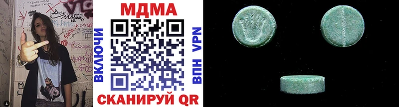 цена   Алупка  MDMA crystal 