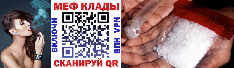 цены наркотик  Алупка  Меф кристаллы 