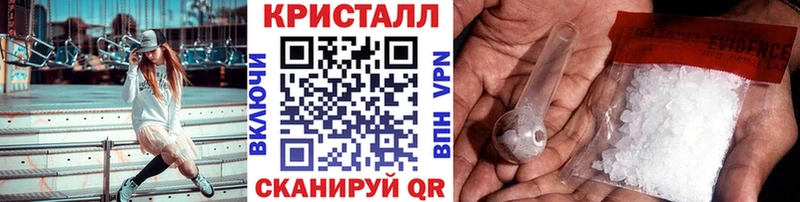 Первитин кристалл omg ссылка Алупка купить сайты