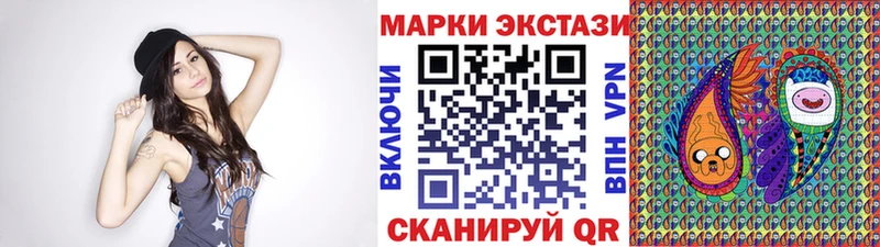 Марки N-bome 1,5мг  Алупка 