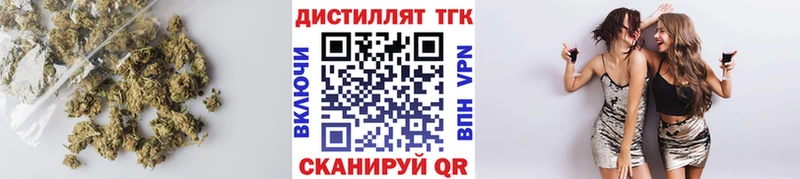 ТГК концентрат  Алупка 